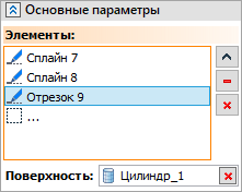 3DPathUsing2DElements_2