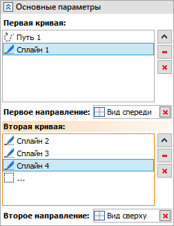3DPathUsingTwoProjections_2
