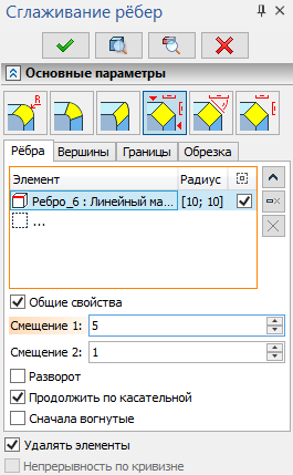 BlendEdge_Parameters_Chamfer1