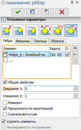 BlendEdge_Parameters_Chamfer3