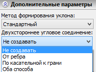 BodyTaperAdditional3