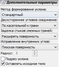 BodyTaperAdditional9