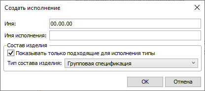 ProductStructureWindow76