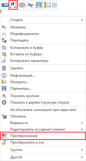 TransformationContext