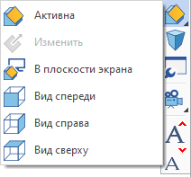V18_07_ClipPlaneList1