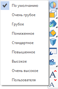 V18_07_ImageQualityList