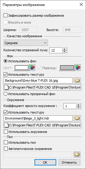 V18_07_PhotorealisticParameters1