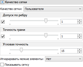 V18_07_SceneQualityUser
