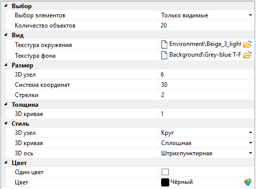 V18_08_Document3DView