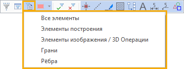 V18_09_SelectorConfig