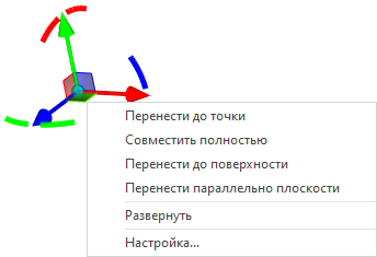 V18_12_ManipulatorPlaneCM