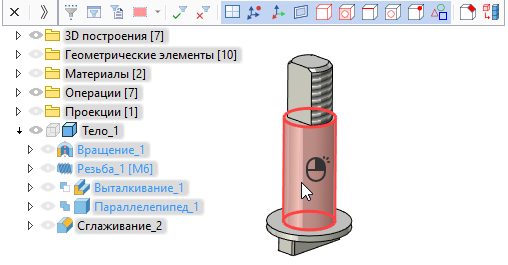 V18_12_SelectOperationsByFaces2