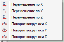 V18_12_TransformationsAddDropdown