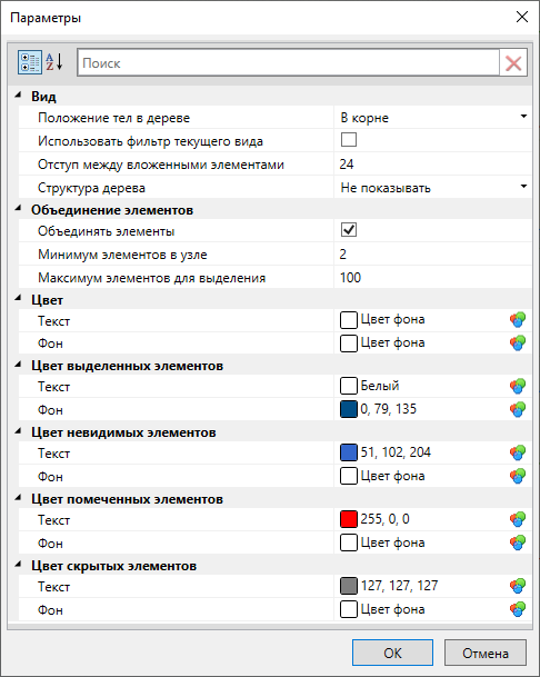 V18_12_TreeParametersVisual