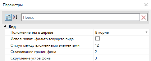 V18_12_TreeParametersVisual2