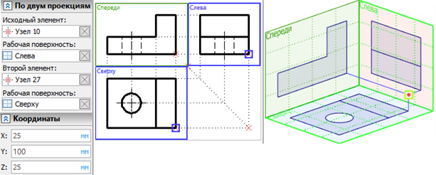 V18_13_3DNodes2Proj4