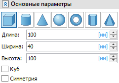 V18_14_PrimitivesBox