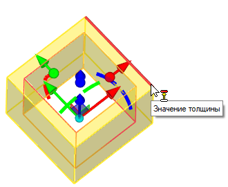 V18_14_PrimitivesBoxThickness