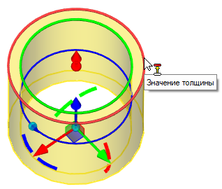 V18_14_PrimitivesCylinderThickness