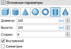 V18_14_PrimitivesPrism1