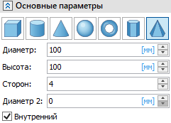 V18_14_PrimitivesPyramid1