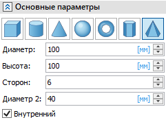V18_14_PrimitivesPyramid2