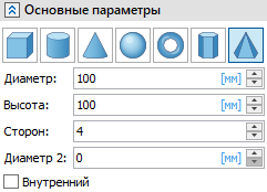 V18_14_PrimitivesPyramid3