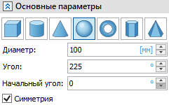 V18_14_PrimitivesSphere1