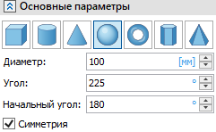 V18_14_PrimitivesSphere2