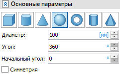 V18_14_PrimitivesSphere3