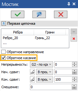 V18_15_BridgeReverseTangent1