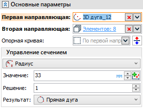 V18_15_Coupling2GuidesClosed