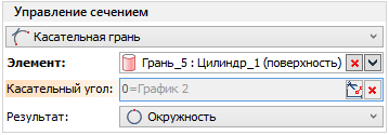 V18_15_Coupling2GuidesSurfaceAngleGraph