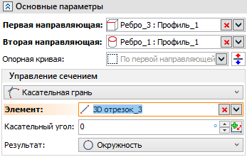 V18_15_Coupling2GuidesSurfaceHypothetical1
