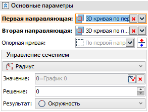 V18_15_Coupling2GuidesValueGraph