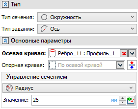 V18_15_CouplingAxisClosed