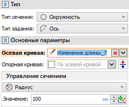 V18_15_CouplingAxisValue