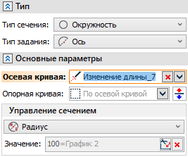 V18_15_CouplingAxisValueGraph
