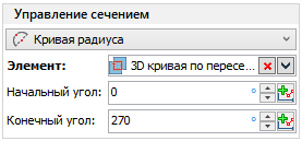 V18_15_CouplingCircleAxisCurveArc1