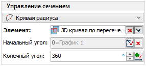V18_15_CouplingCircleAxisCurveArc3