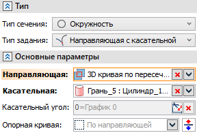 V18_15_CouplingCircleGuideWithTangentAngleGraph