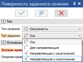 V18_15_CouplingCircleTypes
