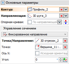 V18_15_CouplingContour1GuideDir0