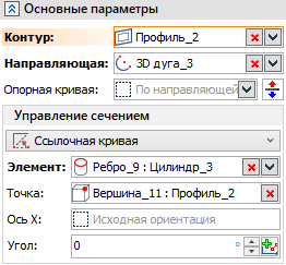 V18_15_CouplingContour1GuideRef0