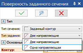V18_15_CouplingContourTypes