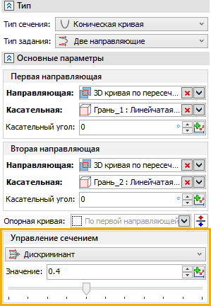 V18_15_CouplingDiscriminant