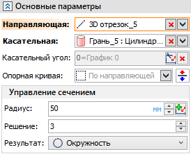 V18_15_CouplingGuideAndTangentAngleGraph