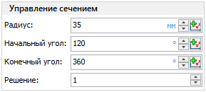 V18_15_CouplingGuideWithTangentAngleArc2