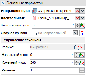 V18_15_CouplingGuideWithTangentRadGraph