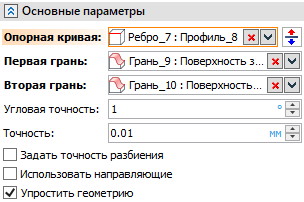 V18_15_CouplingLine2Tangents2